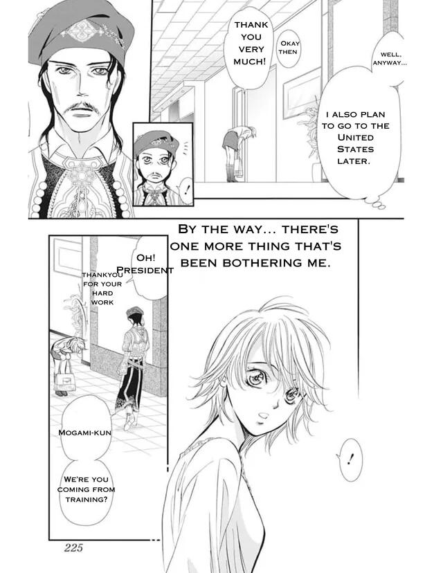 Skip Beat, Chapter 312 image 12